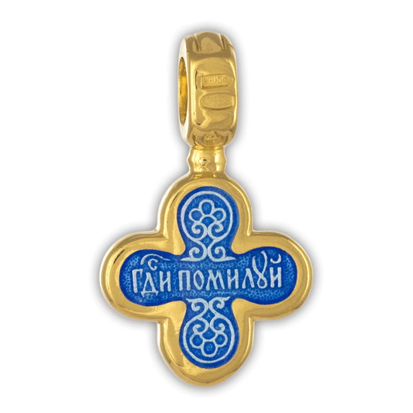 КРЕСТ "ГОЛГОФСКИЙ КРЕСТ. ГОСПОДИ ПОМИЛУЙ"