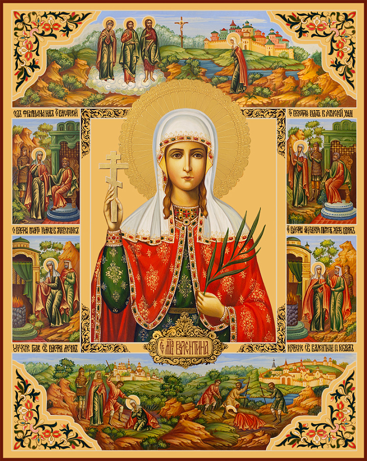 Икона Валентина Кесарийская (Палестинская), Мученица, дева (АРТ.04572)