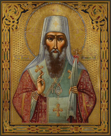 Михаил, митрополит Киевский святитель, купить икону