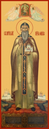 Олег Брянский благоверный князь, купить икону