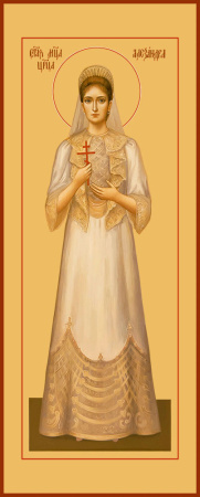 Александра (Романова), Императрица, страстотерпица, купить икону