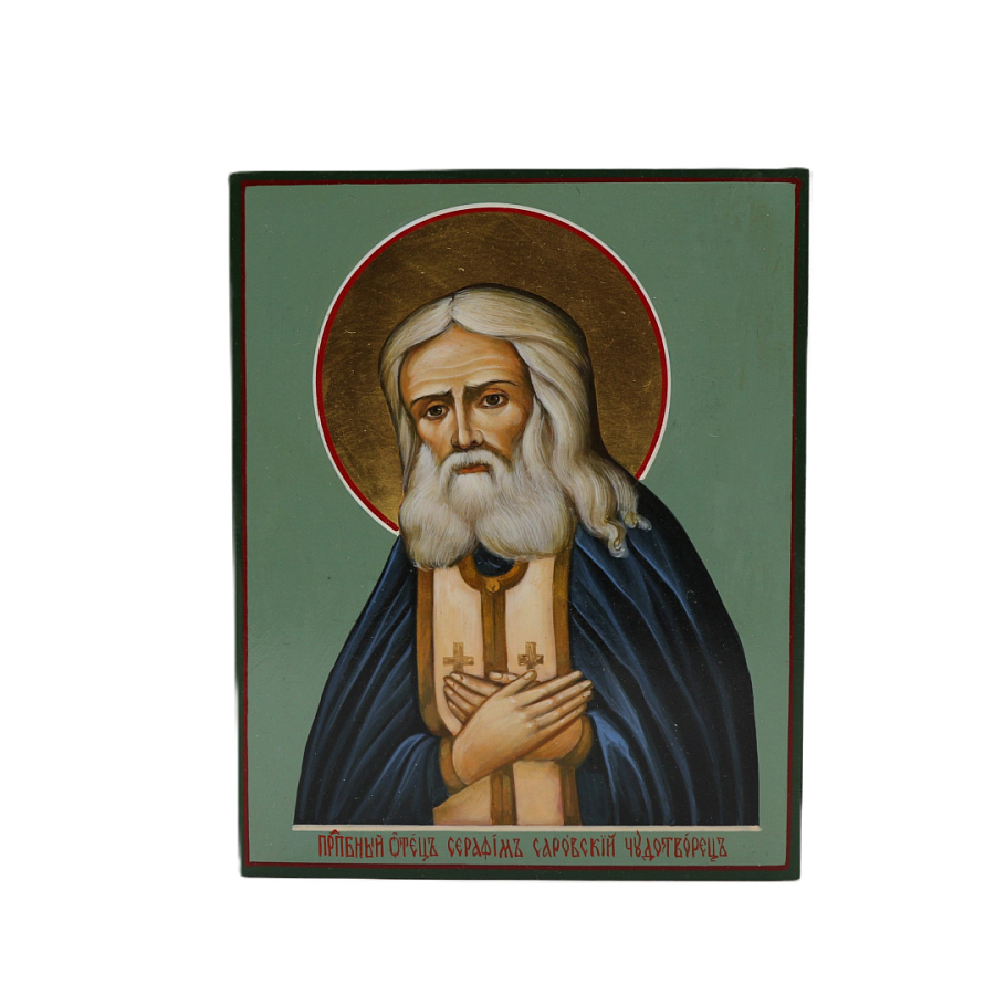 Рукописная икона Св. Серафим Саровский, писаная икона 