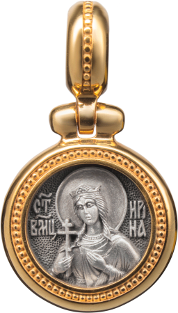 Иконка «СВЯТАЯ ВЕЛИКОМУЧЕНИЦА ИРИНА»