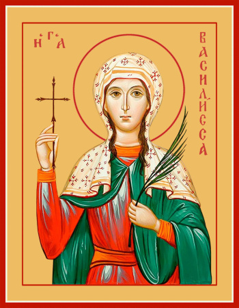 Василисса Никомидийска мученица, купить икону