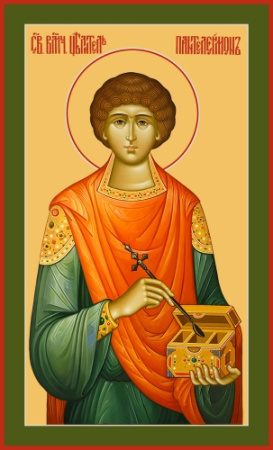 Пантелеимон великомученик и целитель, купить икону