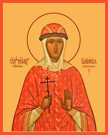 Иулиания Вяземская, Новоторжская благоверная княгиня, купить икону