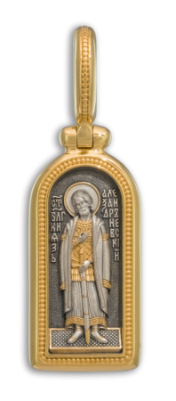 ИКОНКА "СВЯТОЙ БЛАГОВЕРНЫЙ КНЯЗЬ АЛЕКСАНДР НЕВСКИЙ"