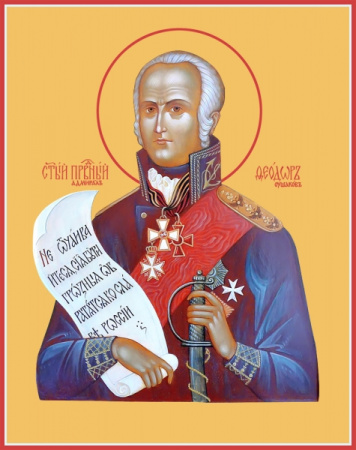 Феодор Ушаков праведный воин, купить икону