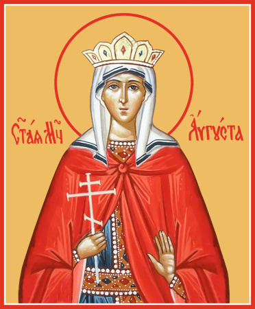 Августа (Василисса) Римская, императрица мученица, купить икону