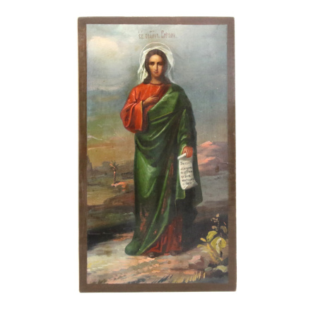 св. вмч. Варвара