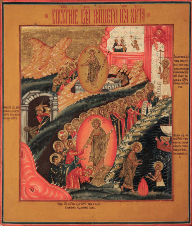 Воскресение Христово, купить икону