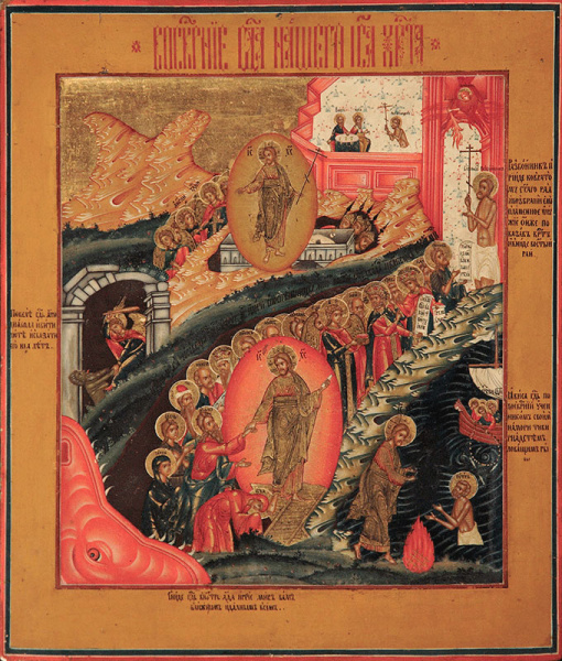 Воскресение Христово, купить икону