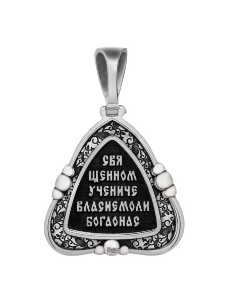 Образок "св. мч. Власий"