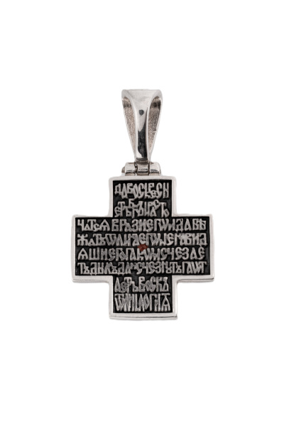Крест с молитвой Животворящему  Кресту