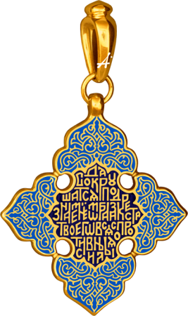 «Спас Нерукотворный»