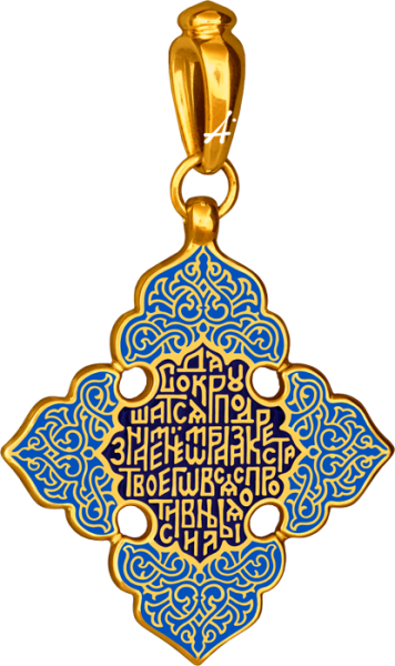 «Спас Нерукотворный»