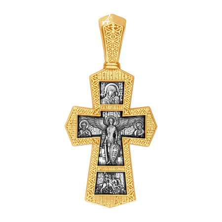 «Распятие. Апостолы Петр и Павел. Святые воины»