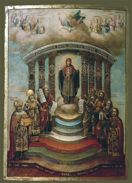 София Премудрость Божия Семистолпная (Киевская), купить икону