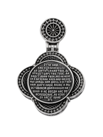 Медальон с образом "Святый Убрус"