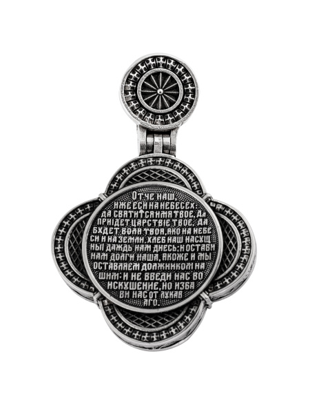 Медальон с образом "Святый Убрус"