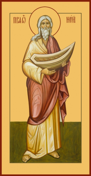 Ной праотец, купить икону