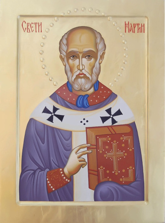 Мартин Милостивый  Турский  святитель, купить икону