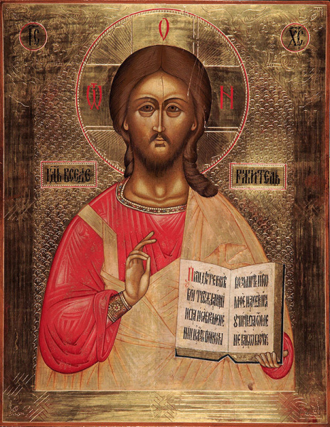 Господь Вседержитель, купить икону