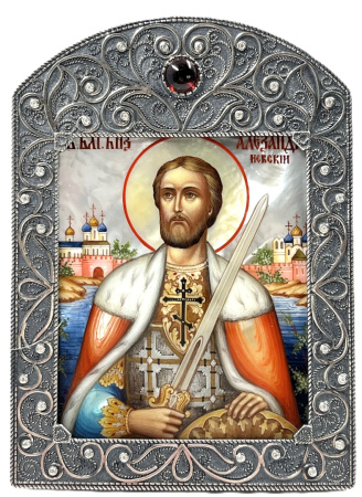Св. Александр Невский