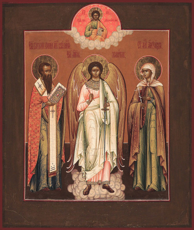 Василий Великий святитель, Ангел Хранитель, Александра мученица, купить икону