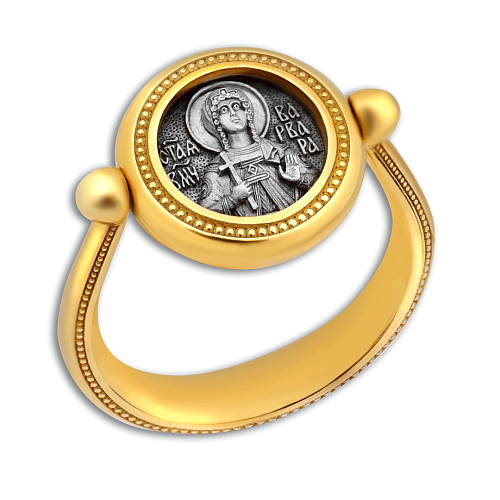 ПЕРСТЕНЬ "СВЯТАЯ ВЕЛИКОМУЧЕНИЦА ВАРВАРА" 