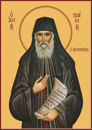 Паисий Святогорец преподобный, купить икону