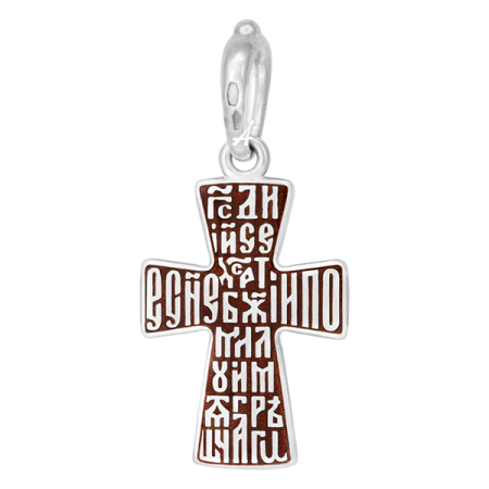 «Распятие. Иисусова молитва»