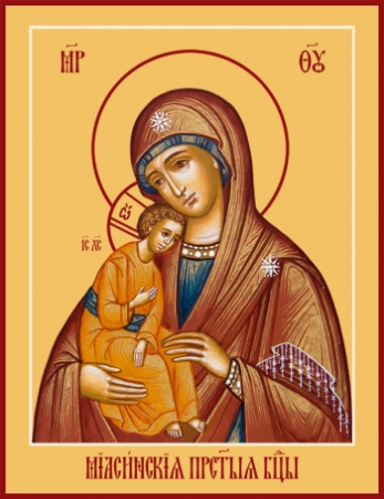 Миасинская икона Божией Матери, купить икону