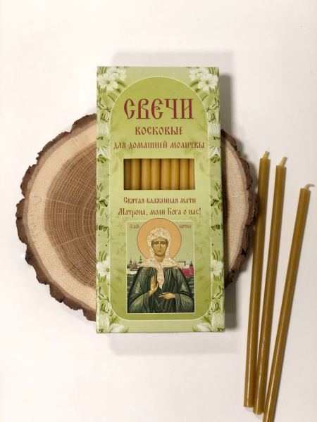 Свечи в коробочке Матрона Московская