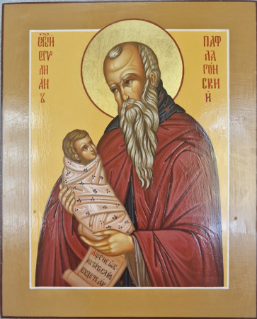 Св. Стилиан