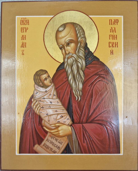 Св. Стилиан