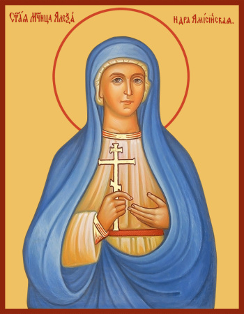 Александра Амисийская (Понтийская) мученица, купить икону