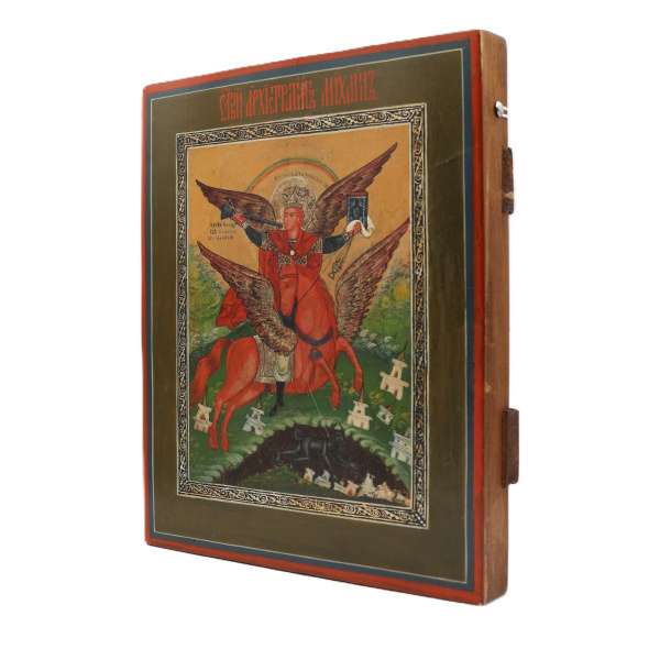 Св. Михаил Архангел, 19 век