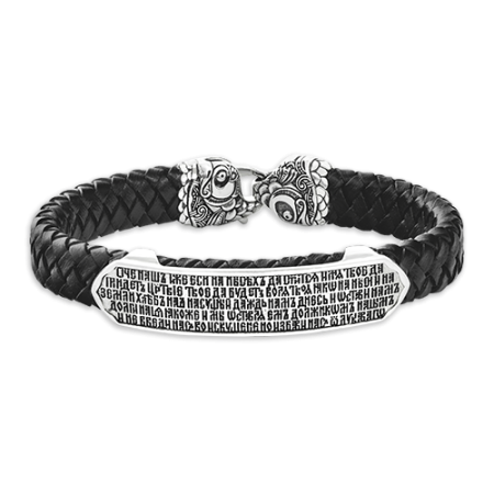 Браслет «Рыба. Молитва «Отче наш»