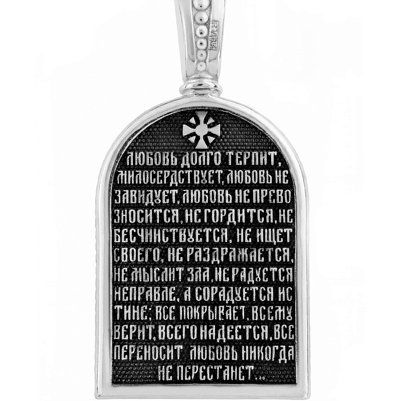 Подвеска «Добрый пастырь» чернение, родий – фото №4