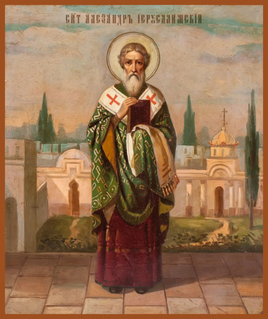 Александр Иерусалимский священномученик, купить икону
