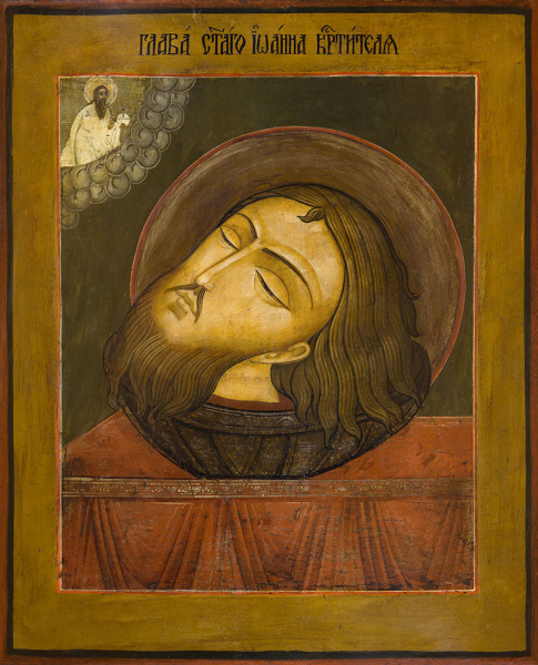 Усекновение главы Иоанна Предтечи, купить икону