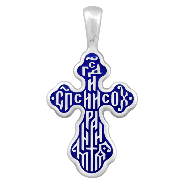 «Голгофа. «Спаси и сохрани»