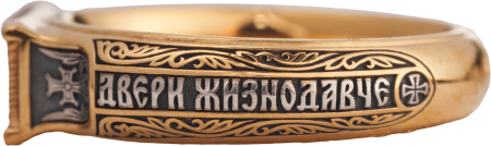 Перстень «ПОКАЯНИЕ (Адам и Ева)»