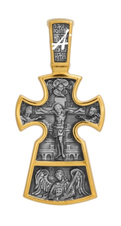 «Распятие. Благоразумный разбойник»