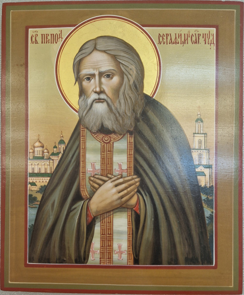 Серафим Саровский, писаная икона