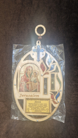 Настенная подвеска с молитвой "Благословение дома"