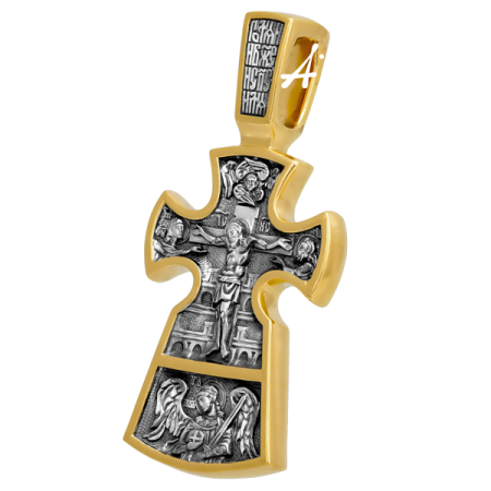 «Распятие. Благоразумный разбойник»