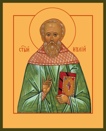 Иулий (Юлий) Мирмидонянин преподобный, купить икону