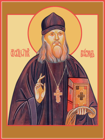 Всеволод Потеминский священномученик  пресвитер, купить икону